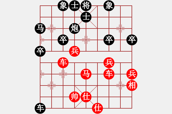 象棋棋譜圖片：楊繼偉（業(yè)9－3）先勝飛龍通訊（業(yè)9－3）202203060755.pgn - 步數(shù)：60 