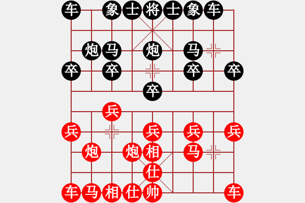 象棋棋譜圖片：某人先勝馬建龍 - 步數(shù)：10 