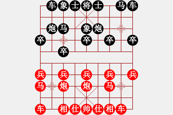 象棋棋譜圖片：皮卡丘(4段)-勝-弈知天命(3段) - 步數(shù)：10 