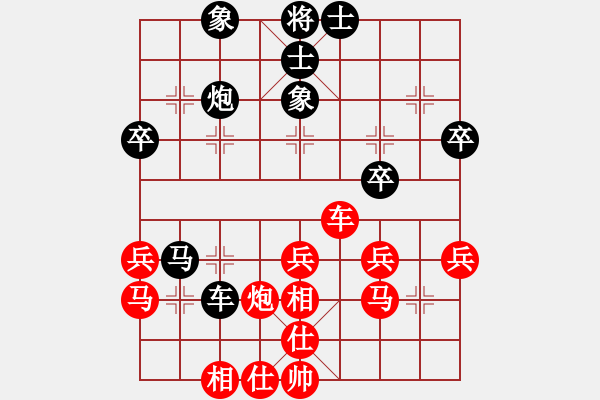 象棋棋譜圖片：皮卡丘(4段)-勝-弈知天命(3段) - 步數(shù)：40 