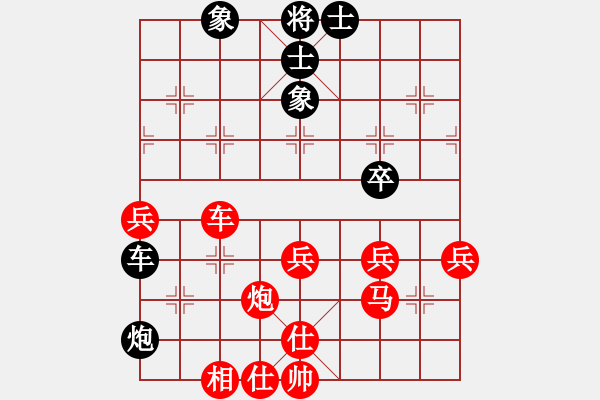 象棋棋譜圖片：皮卡丘(4段)-勝-弈知天命(3段) - 步數(shù)：60 