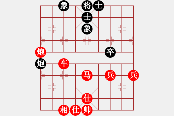 象棋棋譜圖片：皮卡丘(4段)-勝-弈知天命(3段) - 步數(shù)：65 