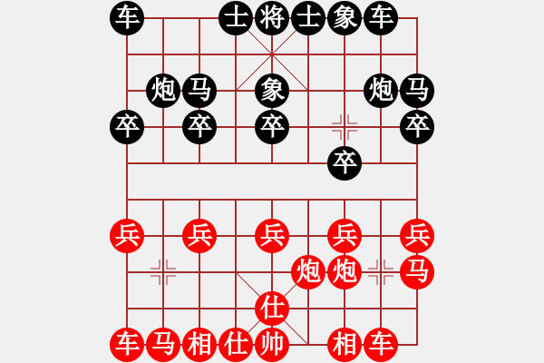 象棋棋谱图片：李雪松 先和 蒋川 - 步数：10 