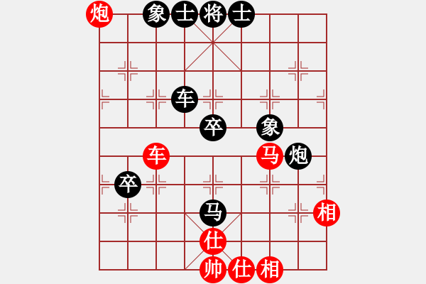 象棋棋谱图片：李雪松 先和 蒋川 - 步数：110 