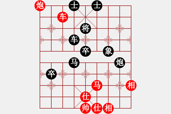 象棋棋谱图片：李雪松 先和 蒋川 - 步数：120 
