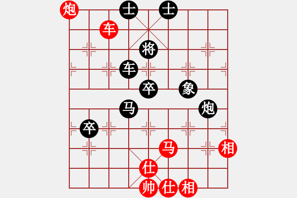 象棋棋譜圖片：李雪松 先和 蔣川 - 步數(shù)：120 