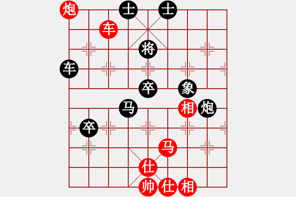 象棋棋谱图片：李雪松 先和 蒋川 - 步数：130 