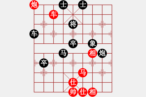 象棋棋譜圖片：李雪松 先和 蔣川 - 步數(shù)：130 