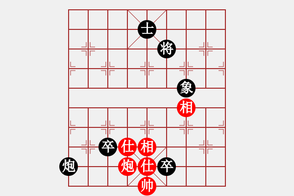 象棋棋譜圖片：李雪松 先和 蔣川 - 步數(shù)：190 