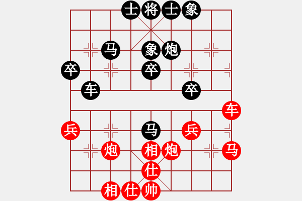 象棋棋谱图片：李雪松 先和 蒋川 - 步数：40 