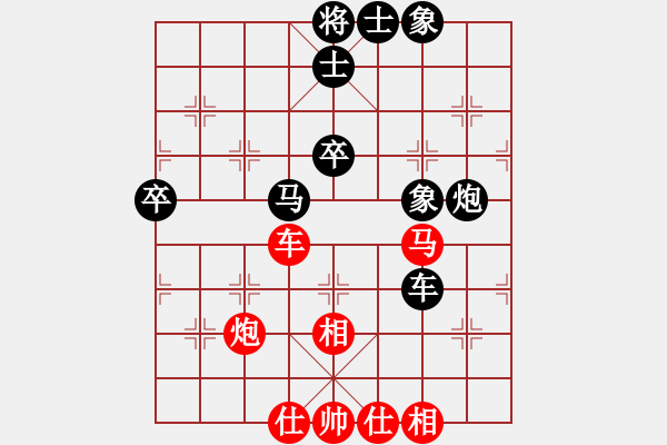 象棋棋谱图片：李雪松 先和 蒋川 - 步数：70 