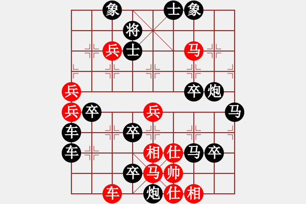 象棋棋譜圖片：傳奇 - 步數(shù)：0 