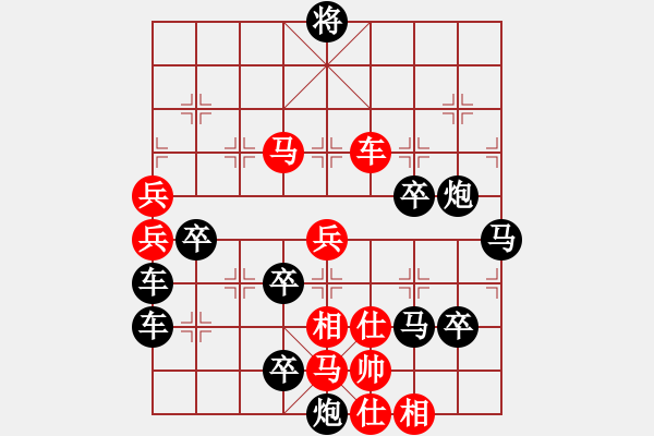 象棋棋譜圖片：傳奇 - 步數(shù)：100 