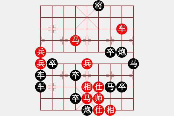 象棋棋譜圖片：傳奇 - 步數(shù)：110 