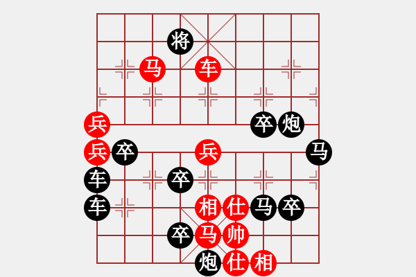 象棋棋譜圖片：傳奇 - 步數(shù)：120 