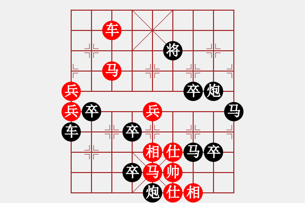 象棋棋譜圖片：傳奇 - 步數(shù)：130 