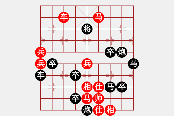 象棋棋譜圖片：傳奇 - 步數(shù)：140 