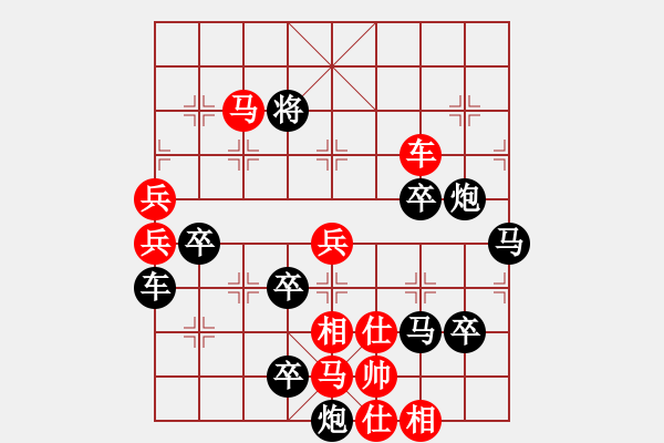 象棋棋譜圖片：傳奇 - 步數(shù)：150 