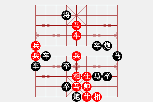 象棋棋譜圖片：傳奇 - 步數(shù)：160 