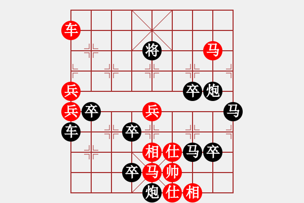 象棋棋譜圖片：傳奇 - 步數(shù)：180 