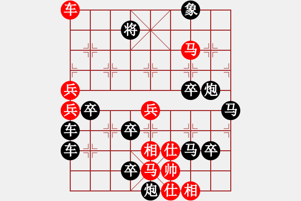 象棋棋譜圖片：傳奇 - 步數(shù)：20 