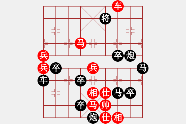 象棋棋譜圖片：傳奇 - 步數(shù)：200 