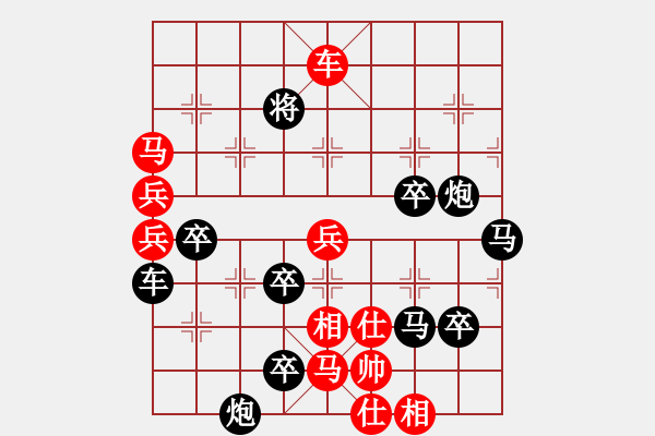 象棋棋譜圖片：傳奇 - 步數(shù)：220 