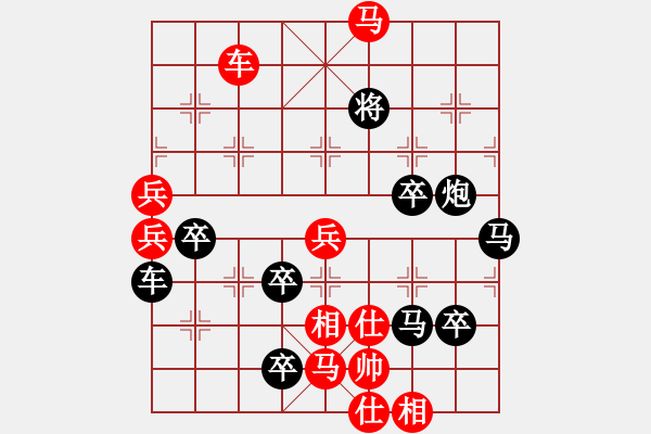 象棋棋譜圖片：傳奇 - 步數(shù)：230 