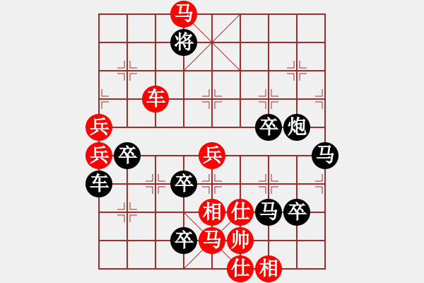 象棋棋譜圖片：傳奇 - 步數(shù)：240 