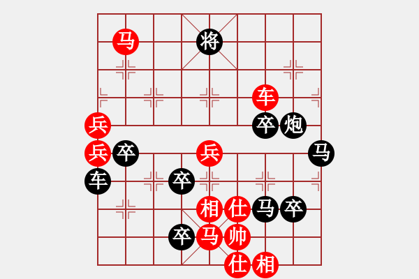 象棋棋譜圖片：傳奇 - 步數(shù)：250 