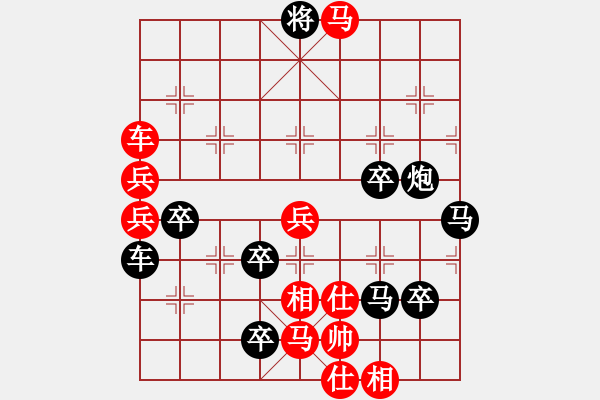 象棋棋譜圖片：傳奇 - 步數(shù)：260 