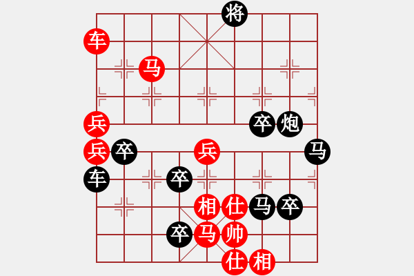 象棋棋譜圖片：傳奇 - 步數(shù)：270 