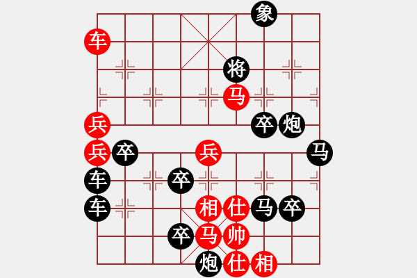 象棋棋譜圖片：傳奇 - 步數(shù)：30 