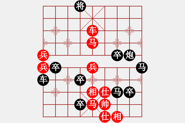 象棋棋譜圖片：傳奇 - 步數(shù)：310 