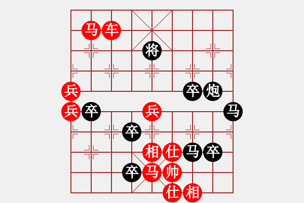 象棋棋譜圖片：傳奇 - 步數(shù)：320 