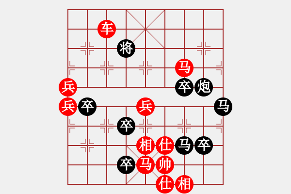 象棋棋譜圖片：傳奇 - 步數(shù)：330 