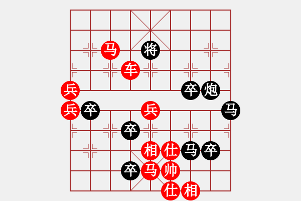 象棋棋譜圖片：傳奇 - 步數(shù)：340 