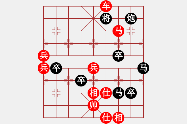 象棋棋譜圖片：傳奇 - 步數(shù)：357 