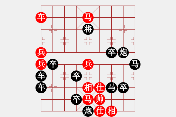 象棋棋譜圖片：傳奇 - 步數(shù)：40 