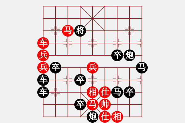 象棋棋譜圖片：傳奇 - 步數(shù)：50 