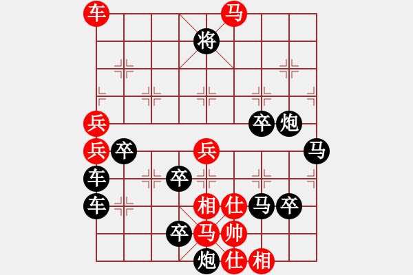 象棋棋譜圖片：傳奇 - 步數(shù)：70 