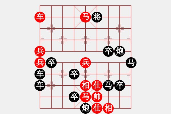 象棋棋譜圖片：傳奇 - 步數(shù)：80 