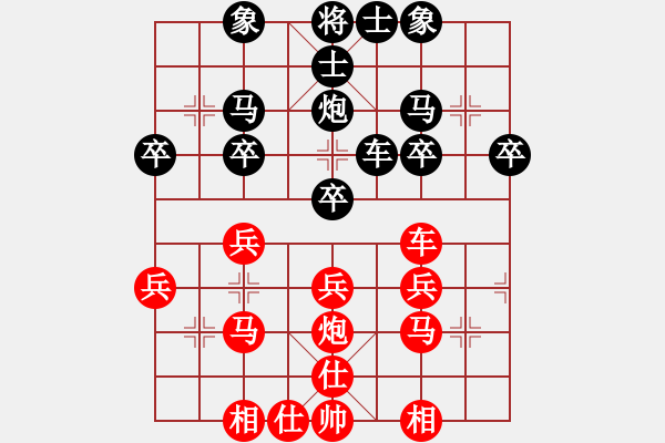 象棋棋譜圖片：gai zi - 步數(shù)：30 