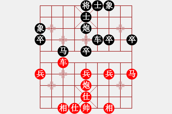 象棋棋譜圖片：gai zi - 步數(shù)：40 