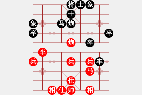 象棋棋譜圖片：gai zi - 步數(shù)：50 