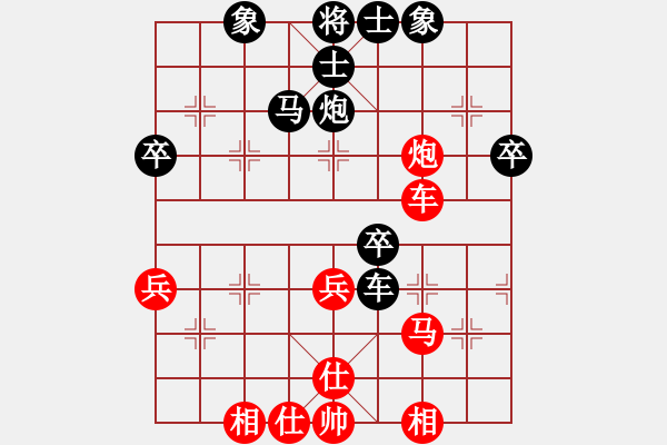 象棋棋譜圖片：gai zi - 步數(shù)：60 