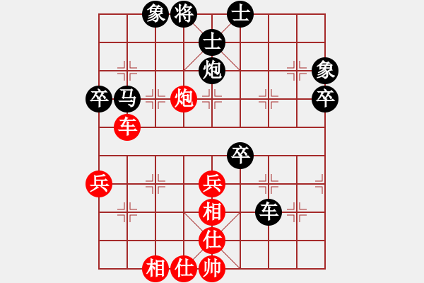 象棋棋譜圖片：gai zi - 步數(shù)：70 