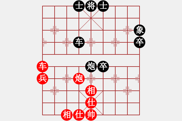 象棋棋譜圖片：gai zi - 步數(shù)：86 