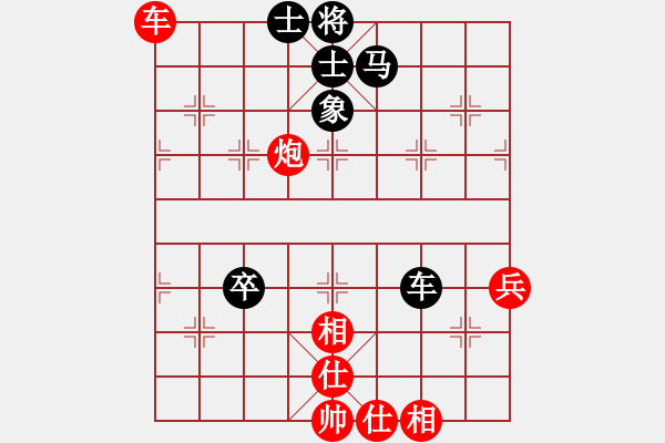 象棋棋譜圖片：星月無(wú)名(北斗)-和-玫瑰凝思(北斗) - 步數(shù)：86 