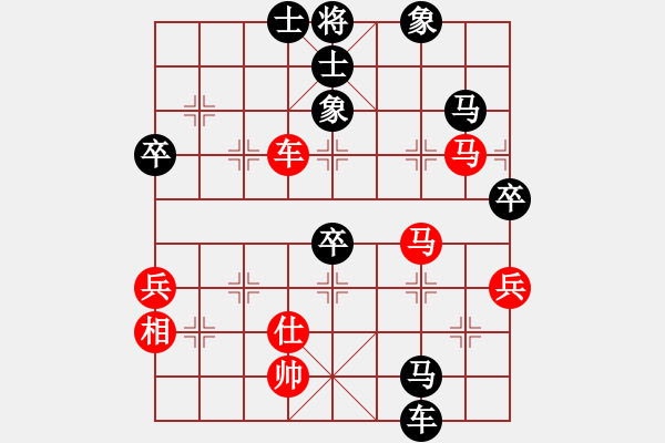 象棋棋譜圖片：象棋大魔王(9星)-負(fù)-大仙在掛雞(9星) - 步數(shù)：100 